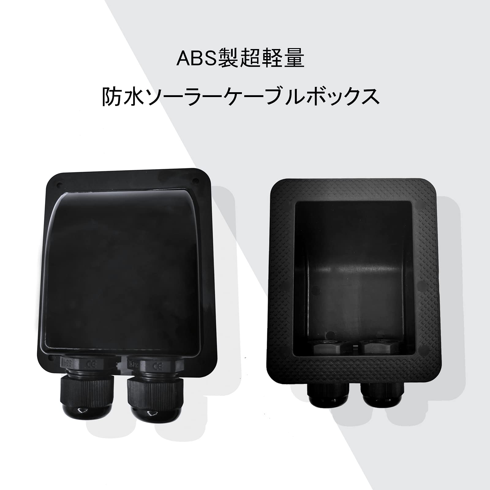 Amazon | DY.2ten ソーラーケーブルボックス ジャンクション