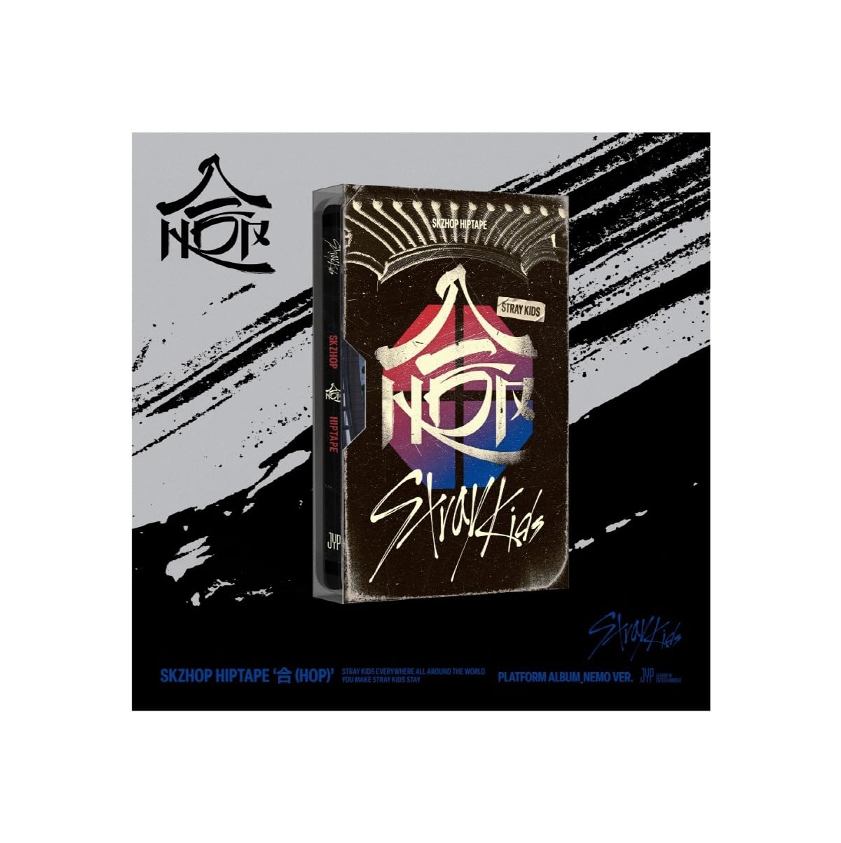 Amazon.co.jp: ストレイキッズ Stray Kids Skzhop Hiptape 合 Hop 