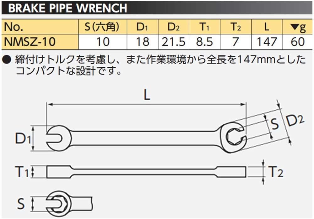 Kyoto Machine Tools (KTC) Neplos Brake Pipe Wrench NMSZ-10