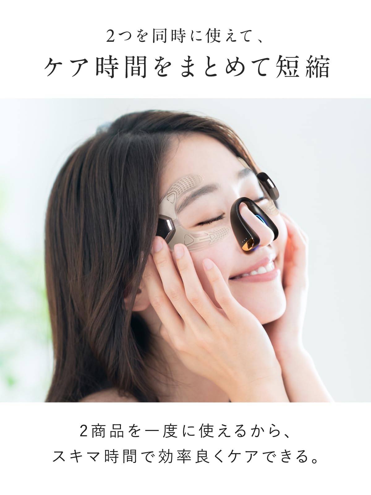 Amazon | NIPLUX 鼻専用美顔器 QNose+目元美顔器 EMS EYE LIFTセット