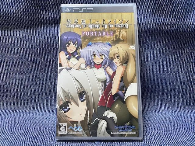 境界線上のホライゾン PORTABLE PSP B2 サイズ 当時物 ポスター Amazon.co.jp: PSP境界線上のホライゾン PORTABLE : ホビー