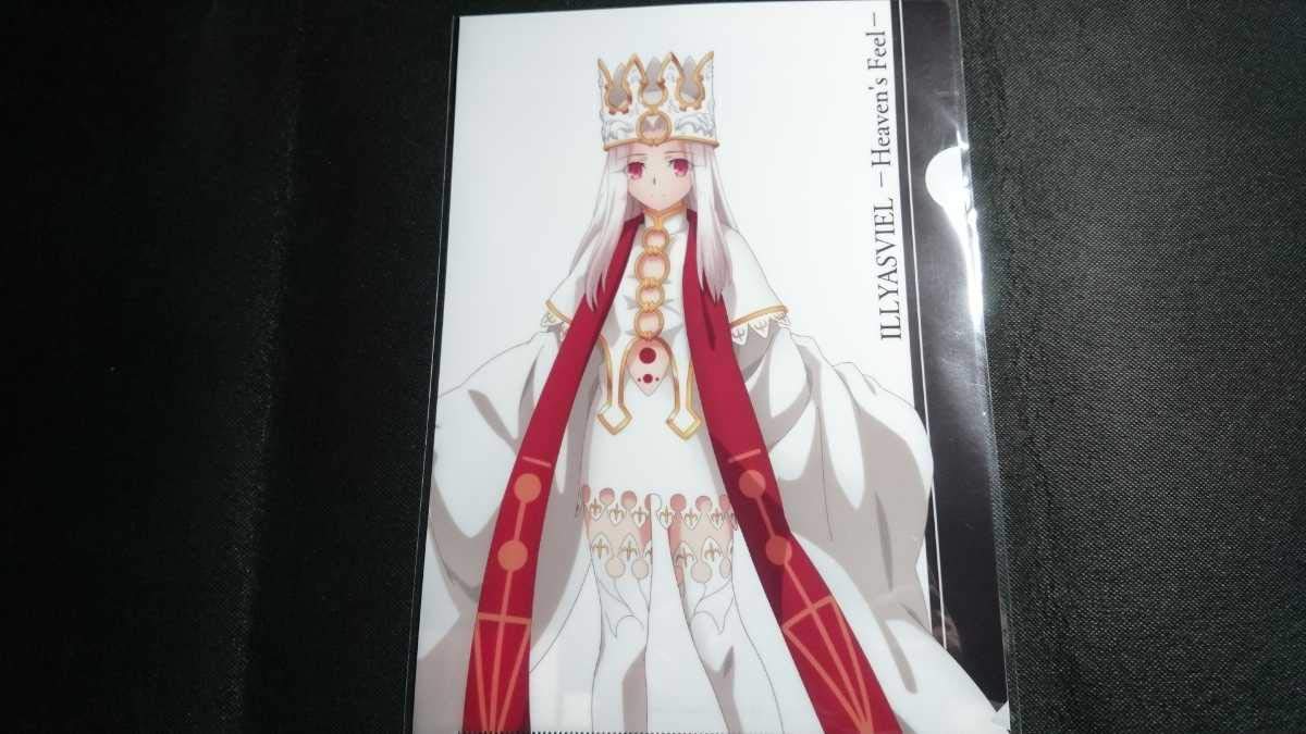 Amazon.co.jp: 劇場版 Fate/stay night Heaven's Feel イリヤス