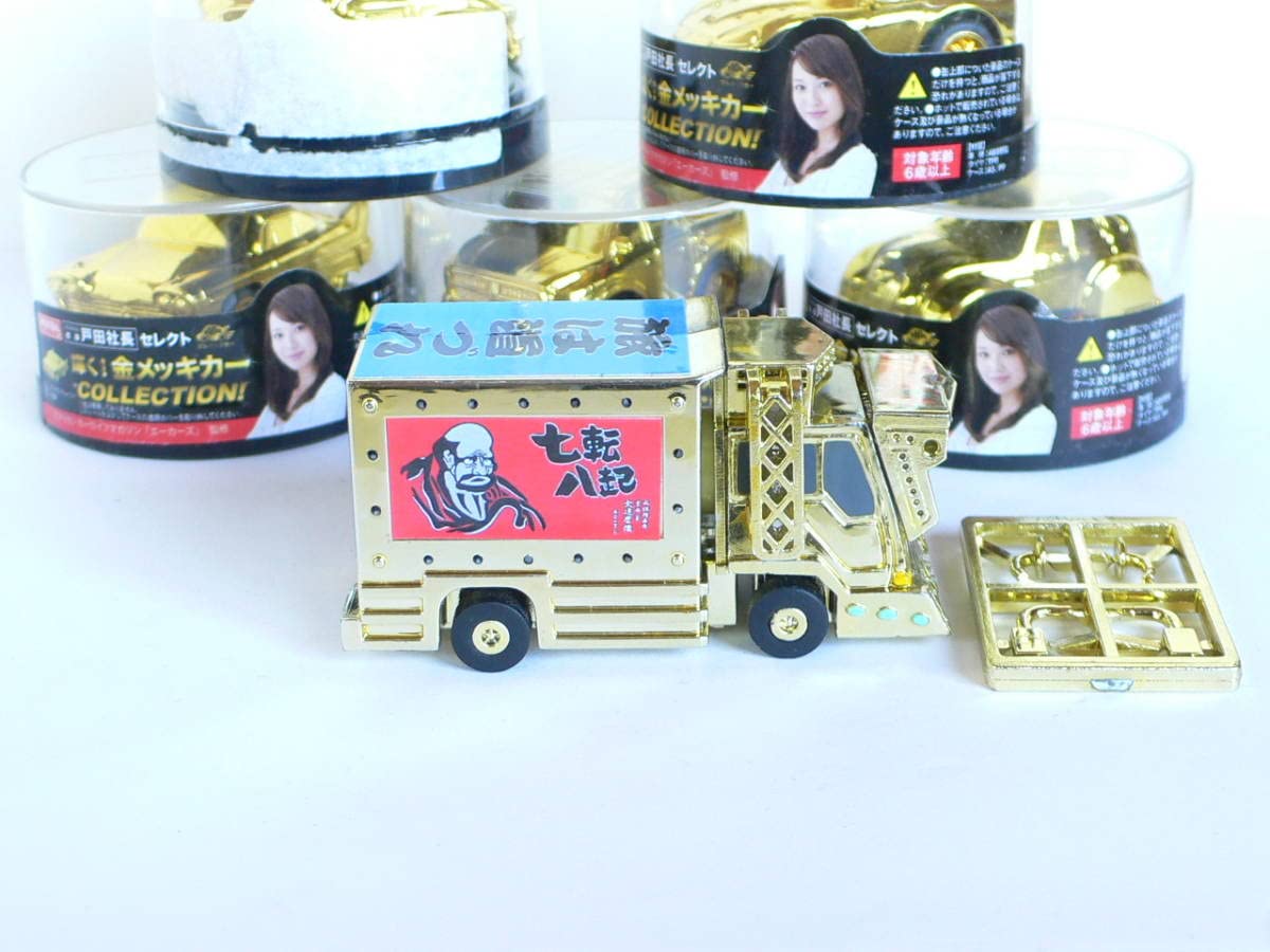 Amazon.co.jp: デコトラ アートトラック 改 玉三郎丸 トラック野郎 三 