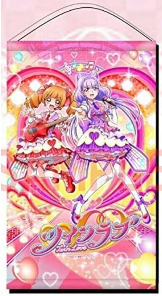 Amazon | プリキュア プリティストア ツインラブ タペストリー