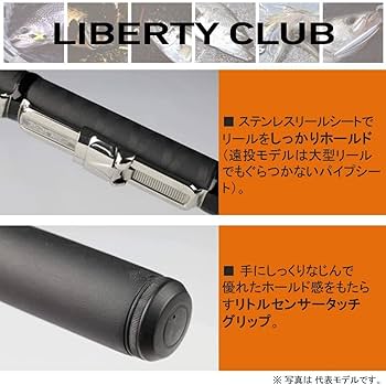 ダイワ リールセット カルディア リバティクラブ リーガル daiwa 釣り Amazon | ダイワ リバティクラブ磯風 竿リールセット ナイロン3
