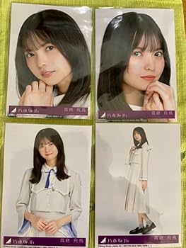 【乃木坂46】生写真 初回限定封入 齋藤飛鳥 コンプ Amazon.co.jp: 齋藤飛鳥 乃木坂46 30th 好きというのはロックだ