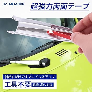 ＫＡワイパー Amazon | 雨ワイパー装飾カバー ワイパートリムカバー スズキ