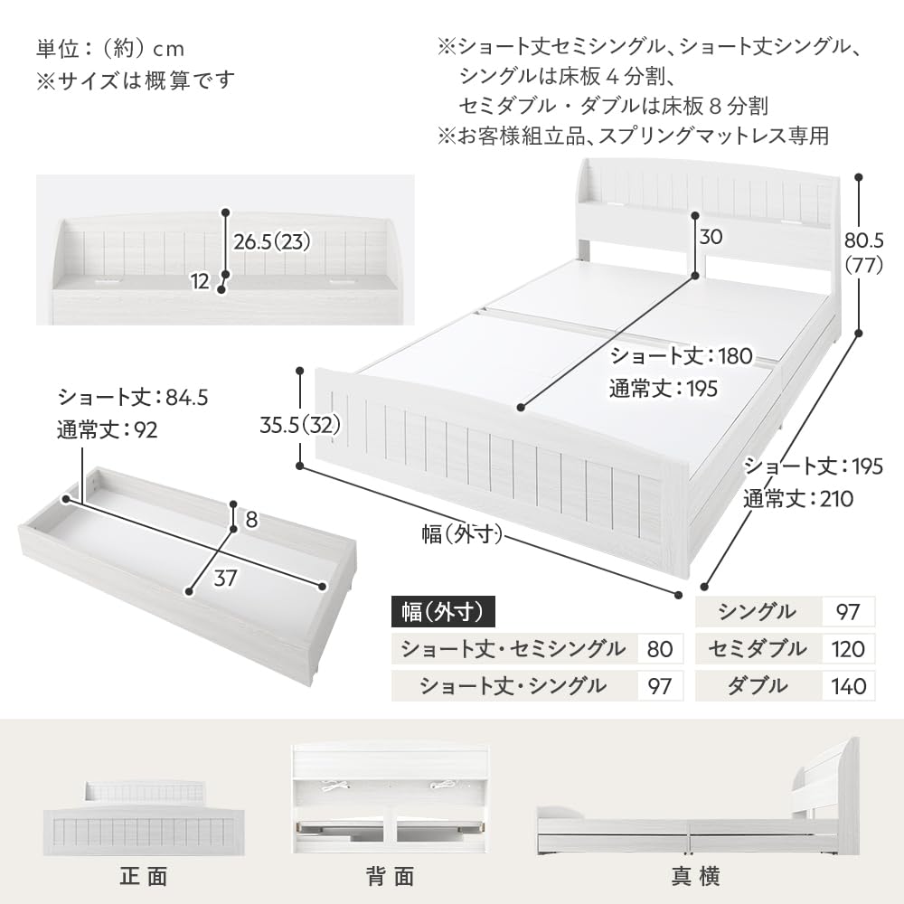Amazon.co.jp: RASIK ベッド ダブル フレームのみ カントリー調 収納