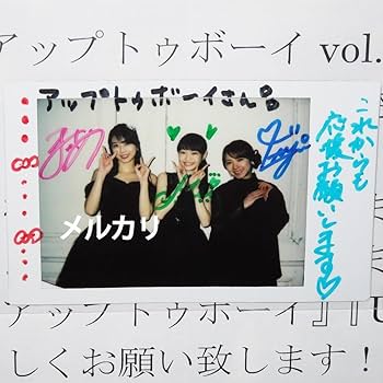 モーニング娘。 直筆サイン入り写真 フレーム付き Amazon.co.jp: 石田亜佑美 牧野真莉愛 山﨑愛生 直筆サイン入り