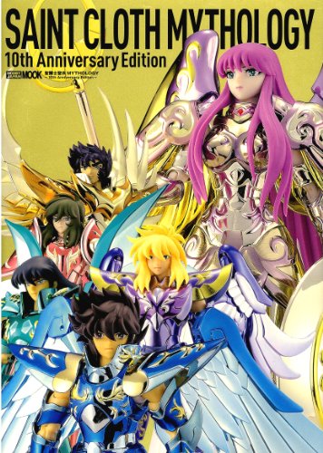 聖闘士聖衣MYTHOLOGY~10th Anniversary Edition~ (ホビージャパンMOOK 539) 聖闘士聖衣MYTHOLOGY~10th Anniversary Edition~ (ホビージャパンMOOK 539)