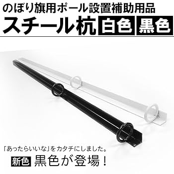 GRIP スチール製杭18インチ5本+2本(類似品)46cm GRIP スチール製杭18インチ5本+2本(類似品)46cm GRIP スチール製