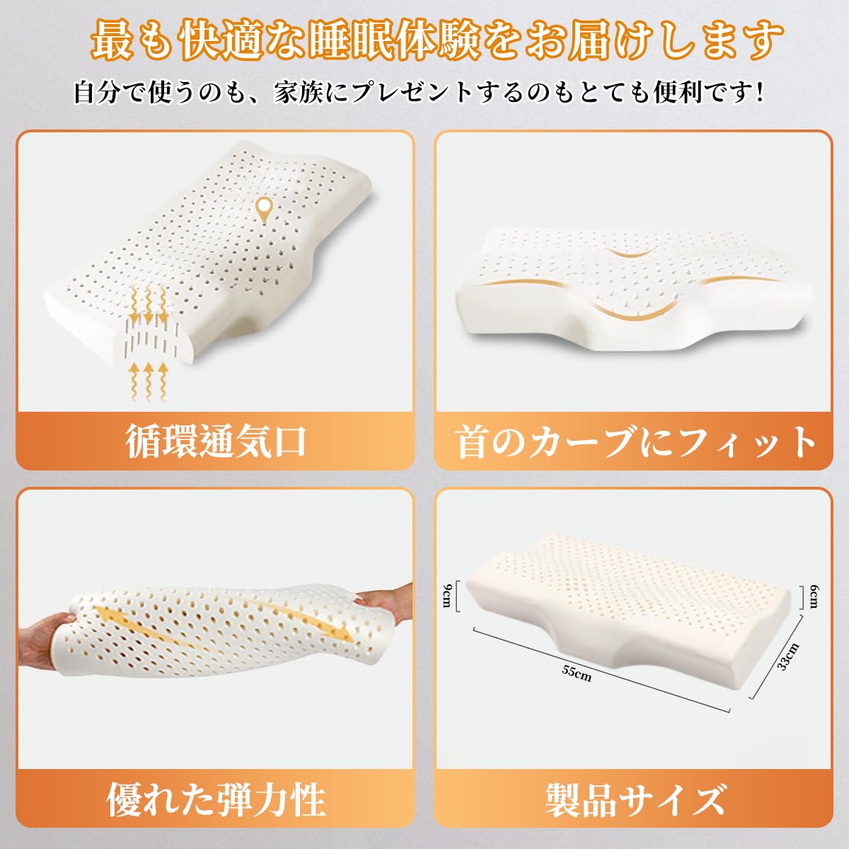 Amazon｜100%タイ産天然ラテックス枕 人間工学に基づいた枕 疲労を効果