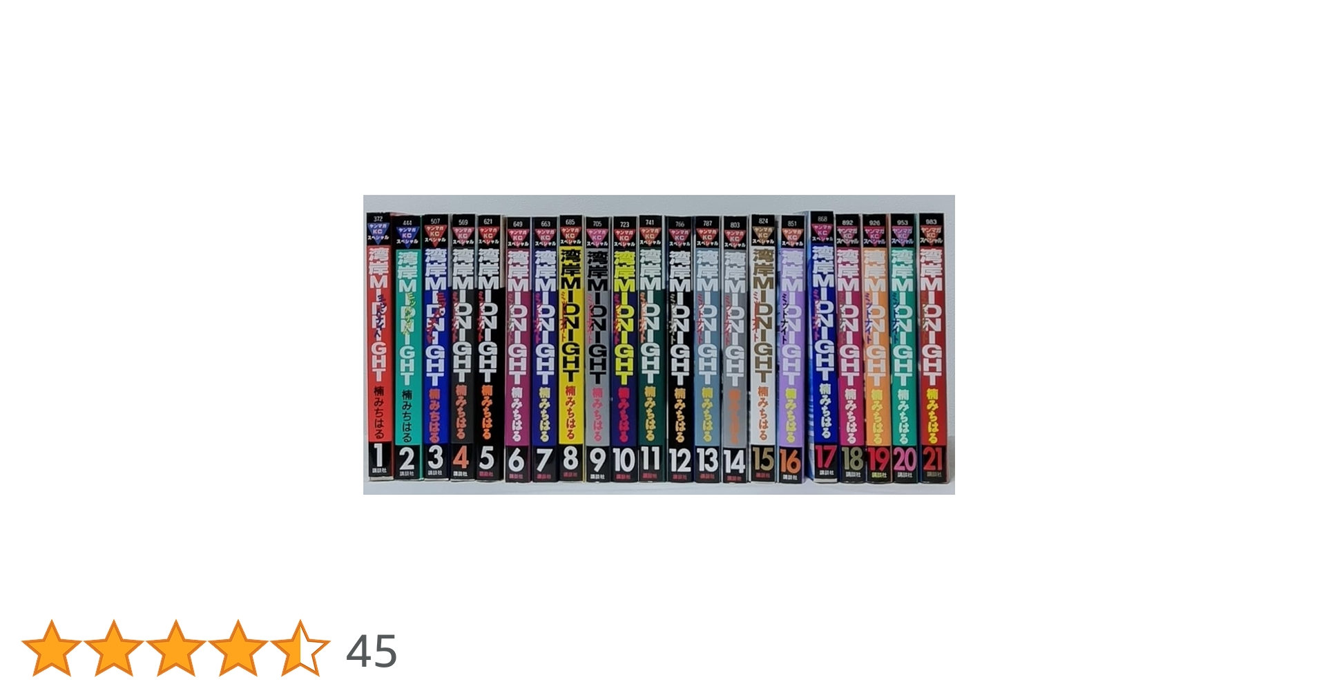 フィルムコミック 湾岸MIDNIGHT 全42巻セット Amazon.co.jp: M11122 コミック 湾岸MIDNIGHT 全42巻 楠 み