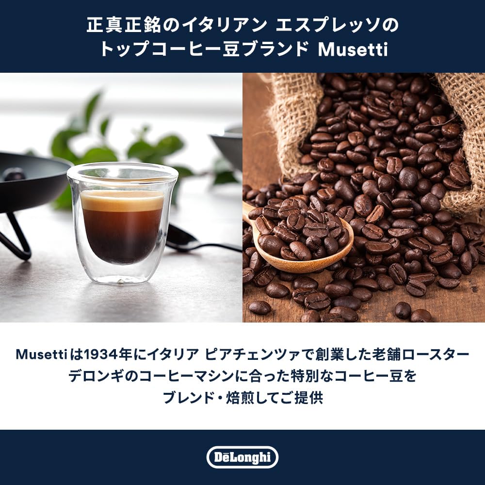 Musetti PARADISO コーヒー豆 1kg Musetti Paradisoムゼッティーパラディーソコーヒー豆250g 6パック