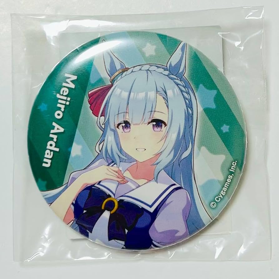 ウマ娘 メジロアルダン 缶バッジ Amazon.co.jp: メジロアルダン 公式 缶バッジ 制服 ウマ娘