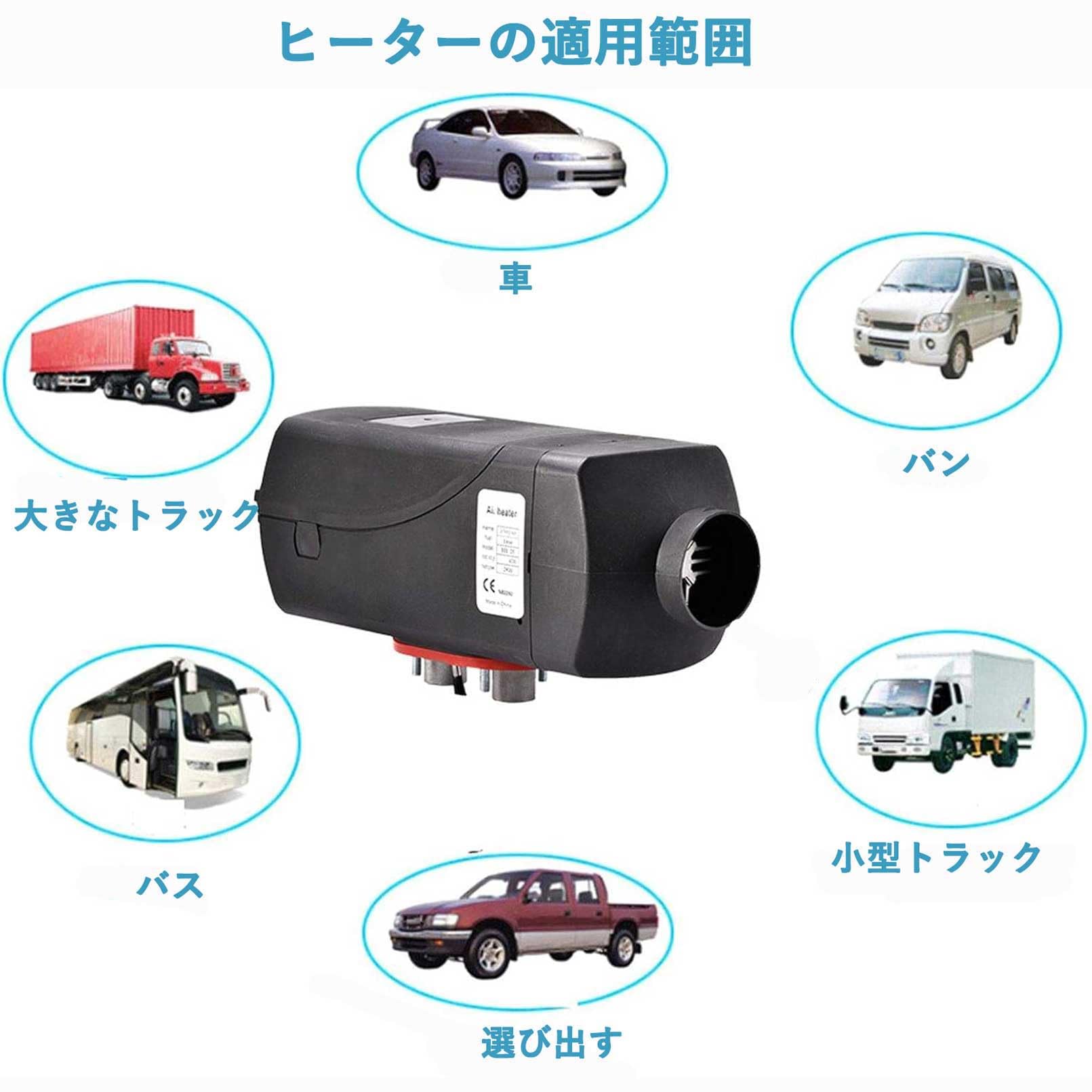 Amazon.co.jp: 10L燃料タンク 低燃費 車載用暖房 ディーゼル車用 エア