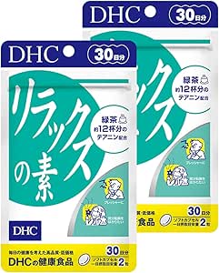 DHC リラックスの素 約60日分 120粒