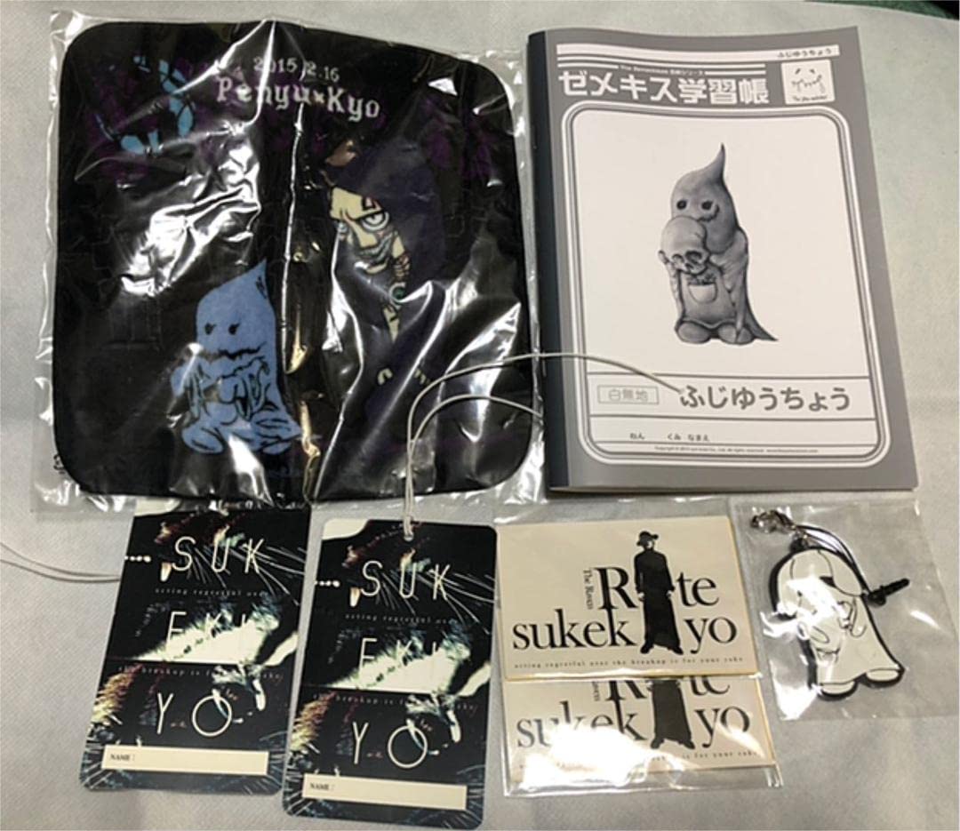 : Dir en grey ディルアングレイ sukekiyo 京グッズセット