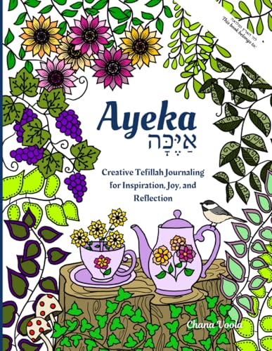 Ayeka: Creative Tefillah Journaling for Inspiration, Joy, and Reflection: For Jewish Teen Girls (The Garden Series)