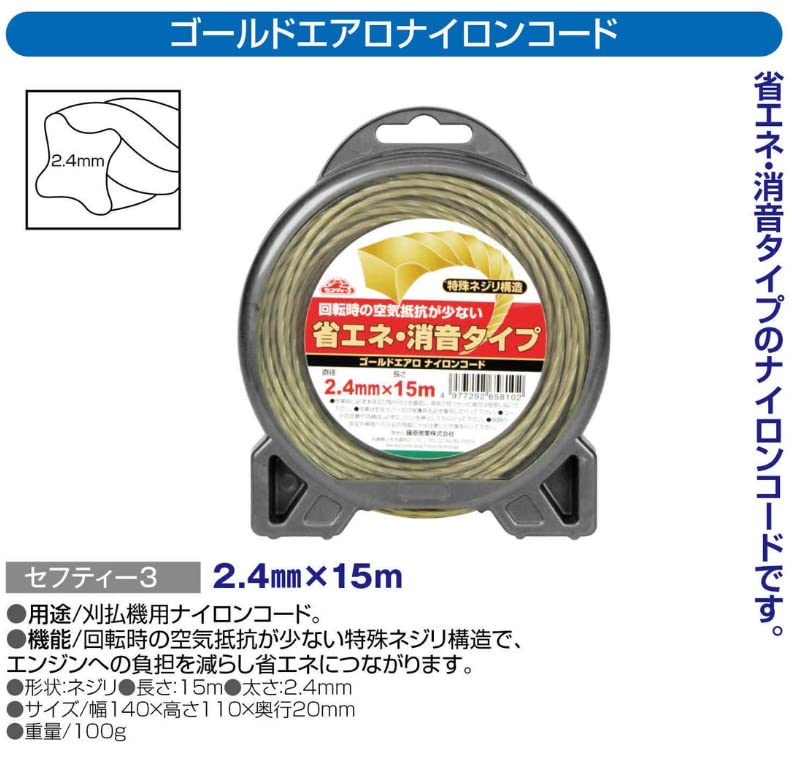 【数量限定】セフティー3(Safety-3) 草刈・刈払機用 耐久性約5倍 チタ Amazon | セフティー3(Safety-3) 刈払作業用 レンチ マルチ M5付 13mm