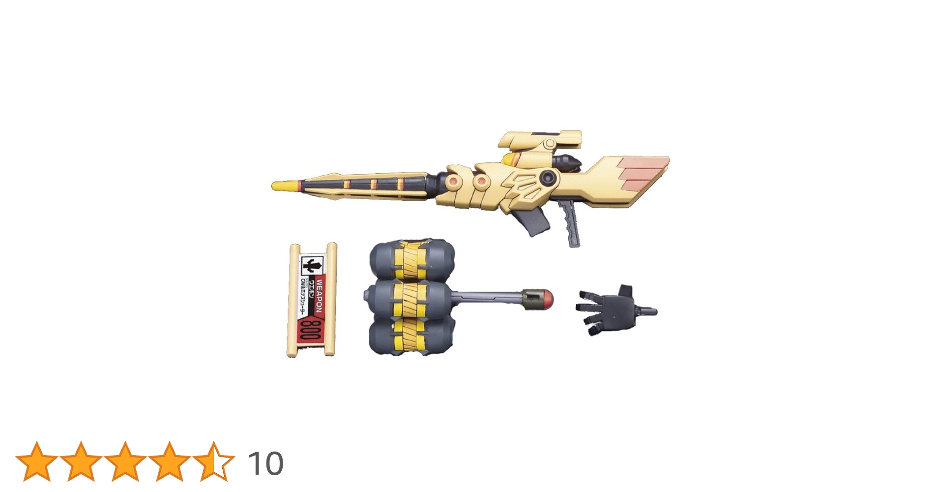 Amazon | ダンボール戦機W (ダブル) LBXカスタムウエポン 017 Amazon | ダンボール戦機W (ダブル) LBXカスタムウエポン 017