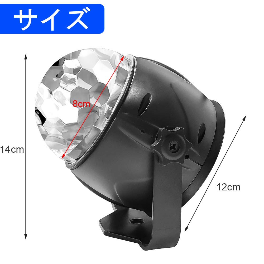 ミラーボール 本体 演出照明 ディスコ Amazon.co.jp: Flaradise ミラーボール ディスコライト ステージライト