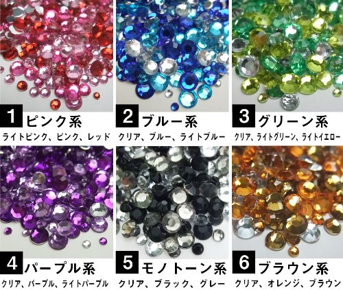 【1個】プラスチック・アクリルストーン【緑色】 アクセサリー素材 『アクリルラインストーンセット グリーン 2mm