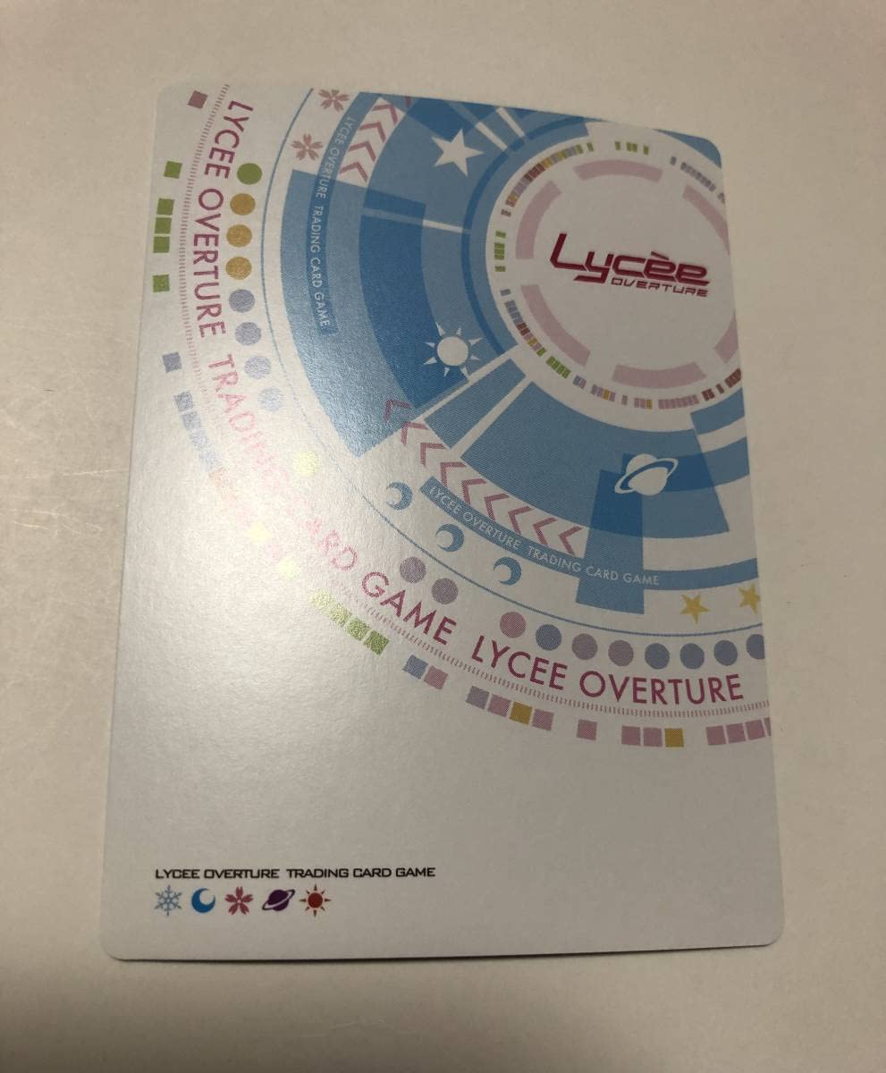 Amazon.co.jp: Lycee overture 世のため人のため 二条院 羽月 SP