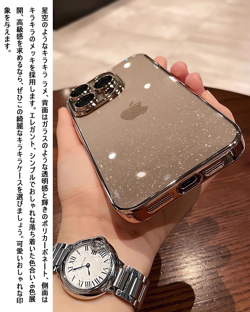 Amazon.co.jp: MRedoxe 「極薄」 for iPhone 14 Pro ケース キラキラ