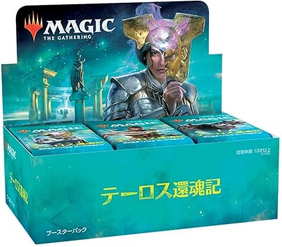 Magic the Gathering Talos Return Memorial Booster Pack, Japanese Edition, 36 Packs Box, MTG Trekker Wizards of the Coast