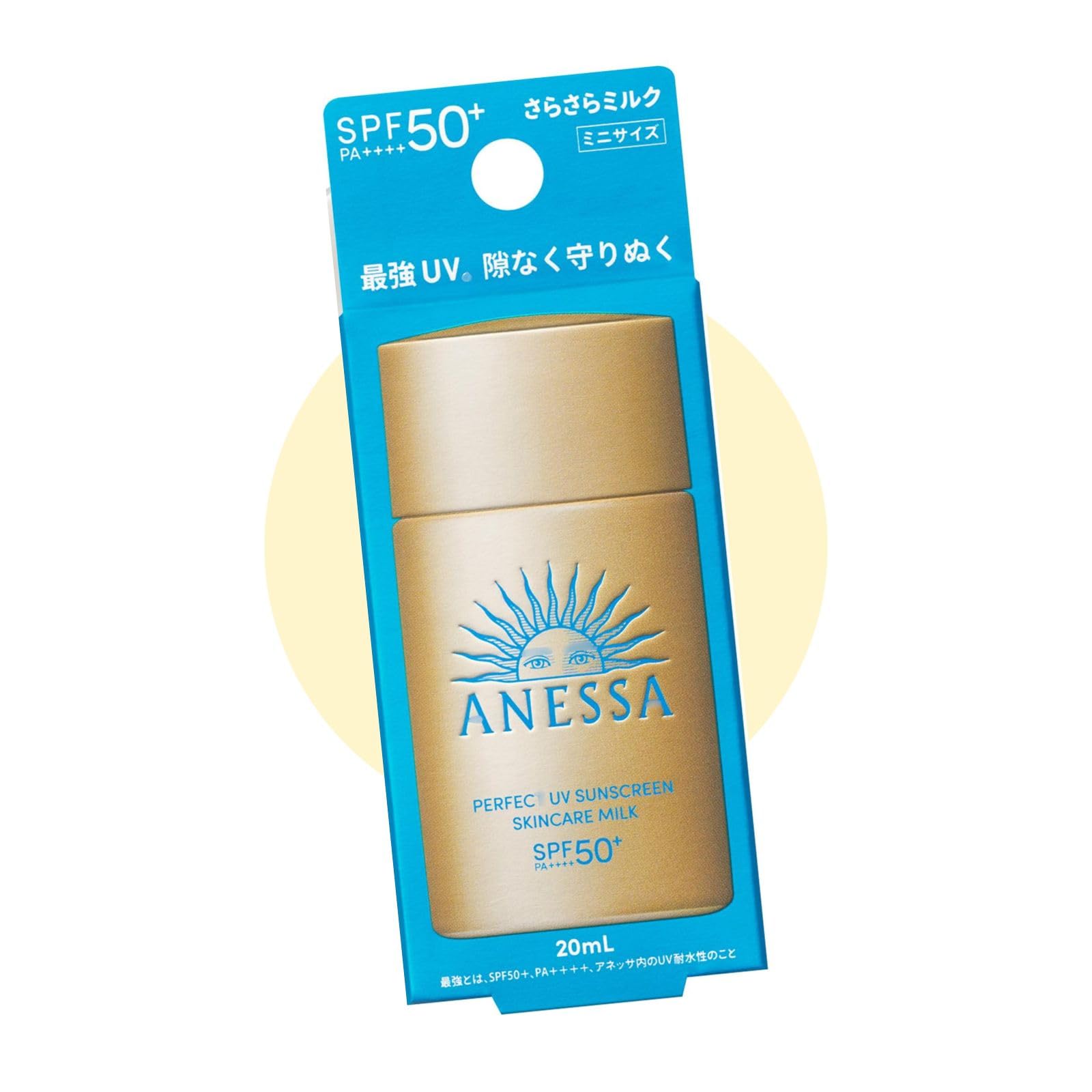 【ANESSA】パーフェクトUV スキンケアミルクN ミニサイズ20ml×10個 Amazon.co.jp: A N E S S A ミニサイズ 日焼け止め パーフェクトUV