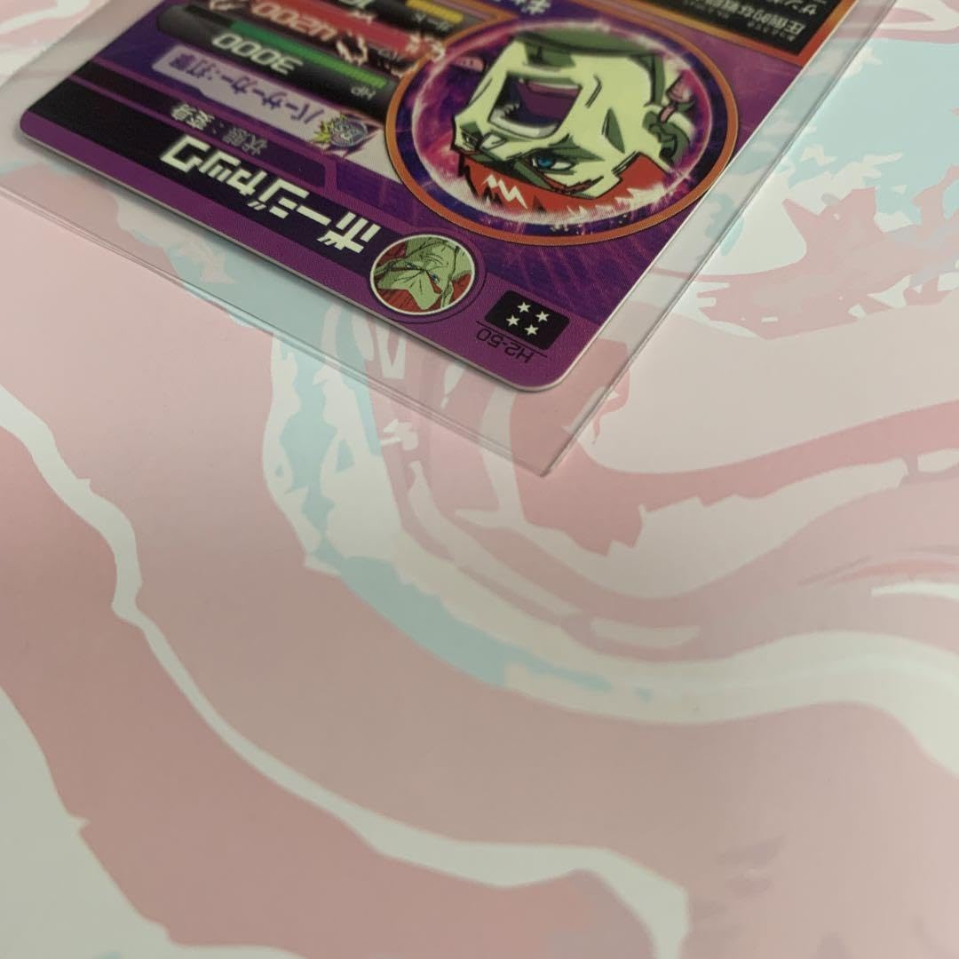 ドラゴンボールヒーローズ　H2-50  ボージャック Amazon.co.jp: ドラゴンボールヒーローズ/第2弾/H2-50 ボー