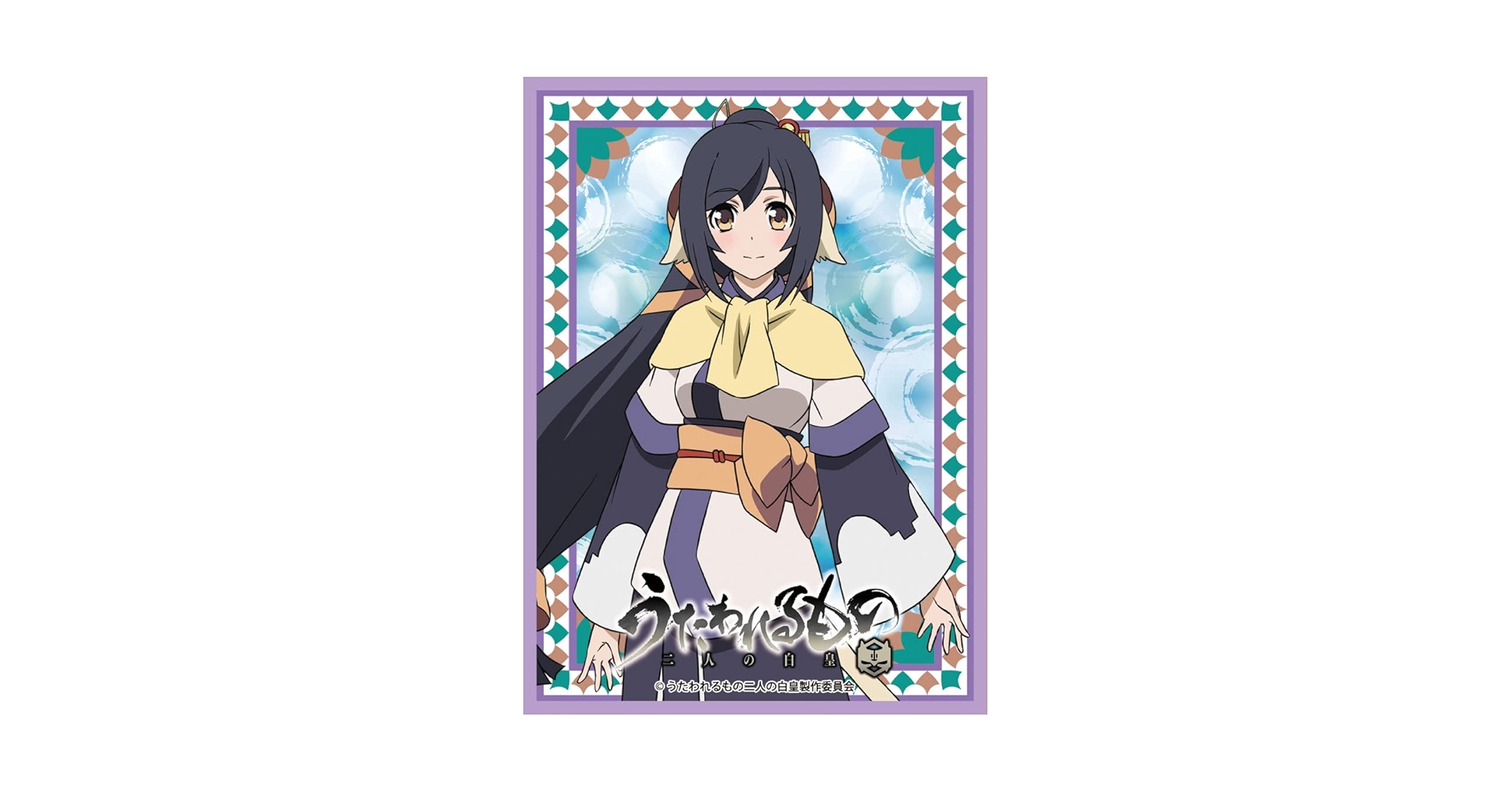 lycee スリーブ ハク うたわれるもの2個 lycee スリーブ ハク うたわれるもの2個 Amazon | キャラクター