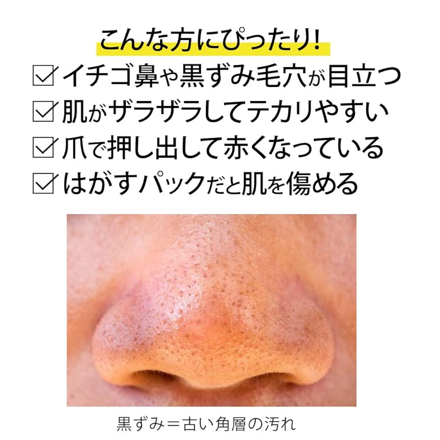 番長　鼻子　 鼻翼縮小で鼻の整形なら美容外科・美容皮膚科AiZクリニック