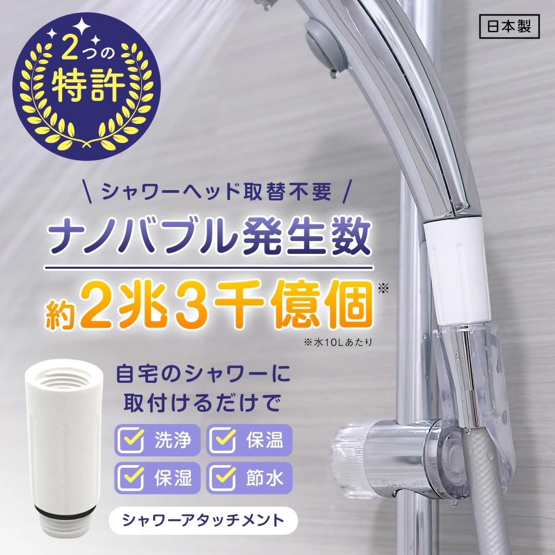 Amazon.co.jp: Bath Revolution Nano Babur W Tornado Shower Head