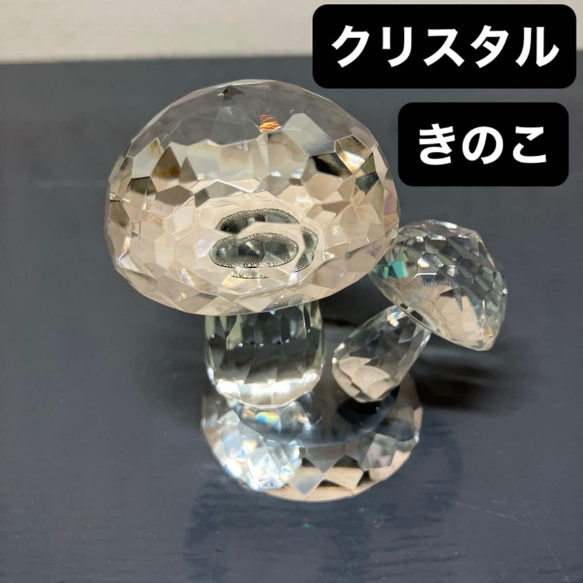 Amazon.co.jp: クリスタルガラス オブジェ 置物 きのこ ペーパー 