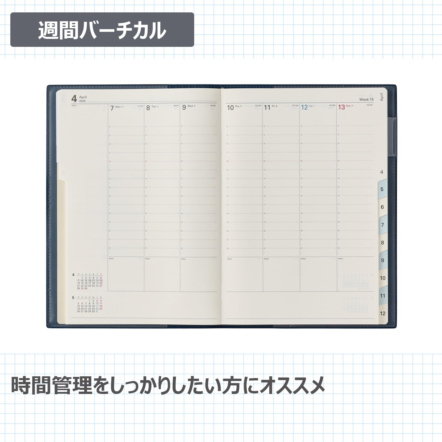 業務用時刻表 ３枚セット Yahoo!オークション -「運転時刻表 スタフ」(鉄道) の落札相場