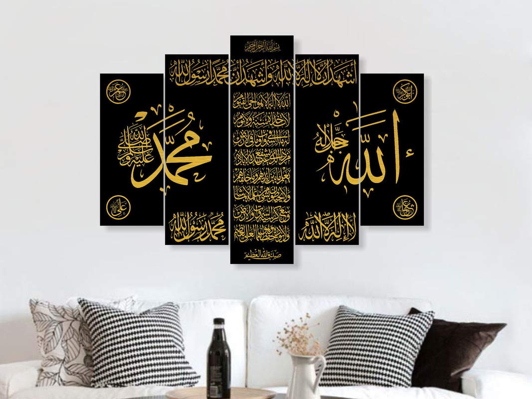 DivineDesigns™ PVC Vinyl Self-Adhesive Golden Black Alhamdulillah Wall Sticker for Living Room, Bedroom, Office Wall Decoration (35 X 24 INCH) Pack 1 (B08CST7HBF) Amazon Price History, Amazon Price Tracker