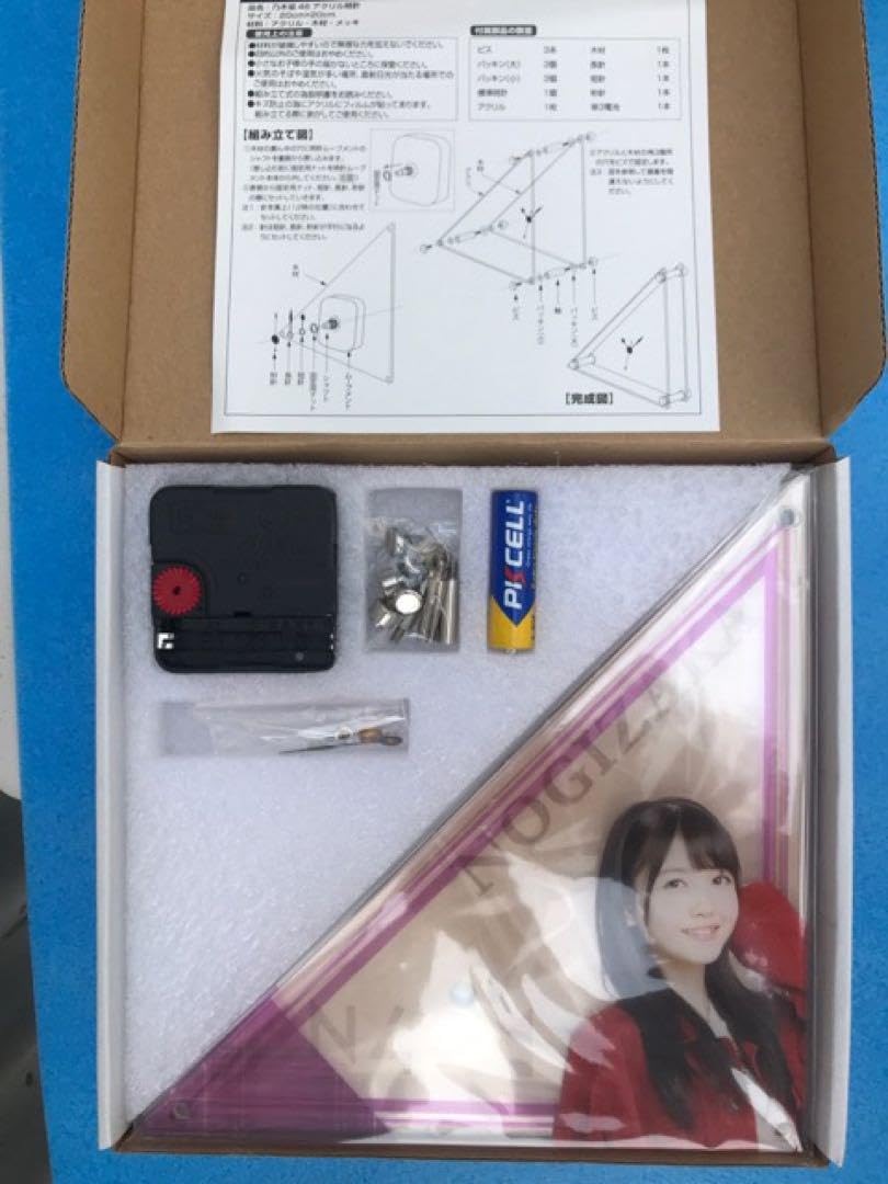 久保史緒里 アクリル時計　乃木坂46 Amazon.co.jp: 乃木坂46 久保史緒里 個別アクリル時計 福袋封入