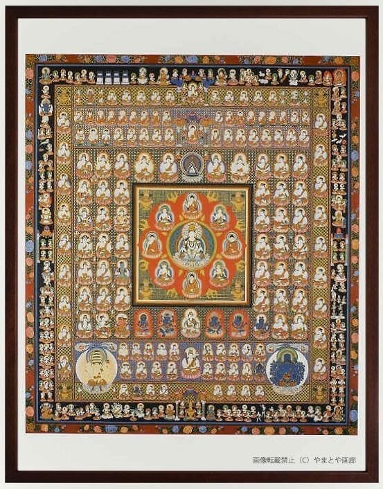 Amazon.co.jp: 仏画ポスター「胎蔵界曼荼羅」複製画仏間に。仏事に佛画