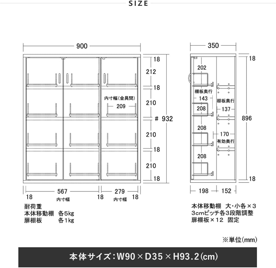Amazon｜J-Supply 16段 本棚 扉付 DVDラック ストッカー 収納庫 日本製