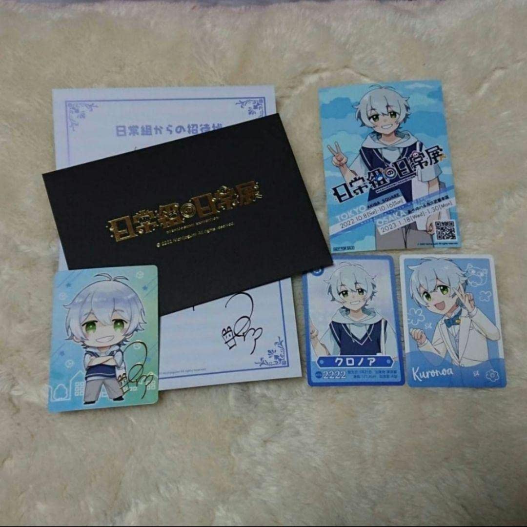 クロノアさんまとめ売り 日常組 クロノア 日常組 まとめ売り - メルカリ