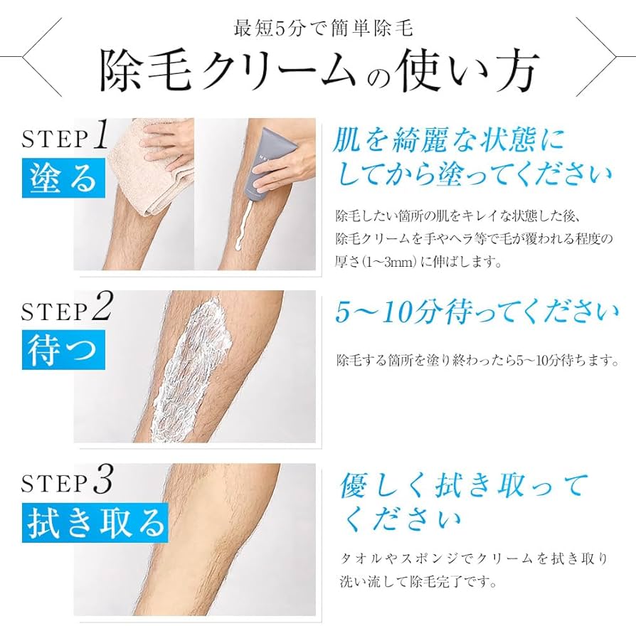 Amazon.co.jp: MENON 除毛クリーム 220g メンズ 日本製