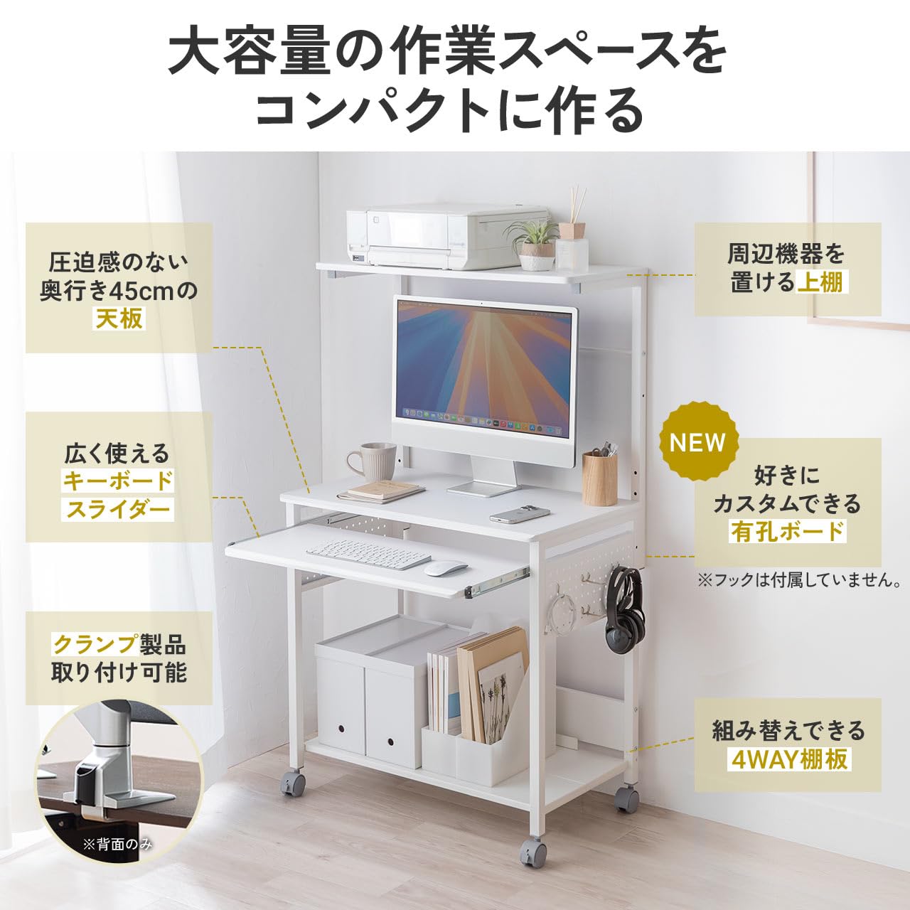 美品 パソコンデスク75cm幅 ワークデスク キーボードテーブル キャスター付き 美品 パソコンデスク75cm幅 ワークデスク キーボードテーブル