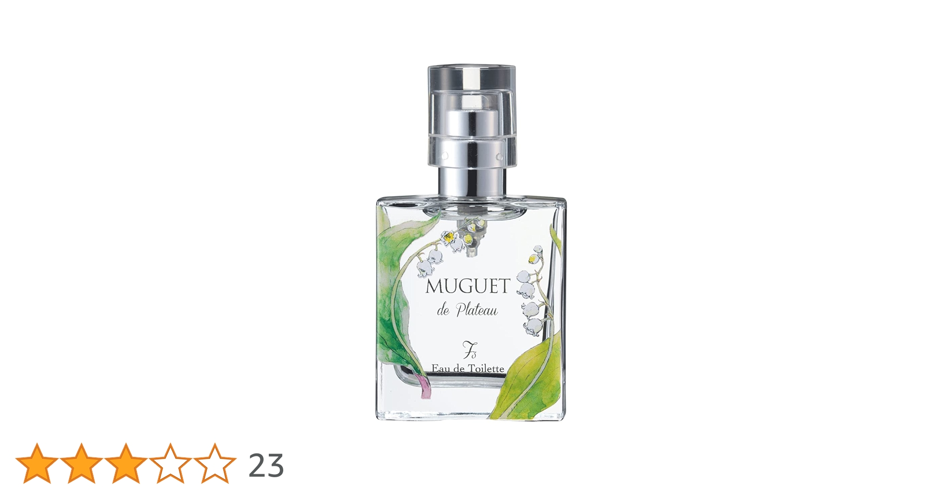 周東佑京　プロデュース　 香水　庭園 周東佑京 プロデュース 香水 庭園 福岡ソフトバンクホークス