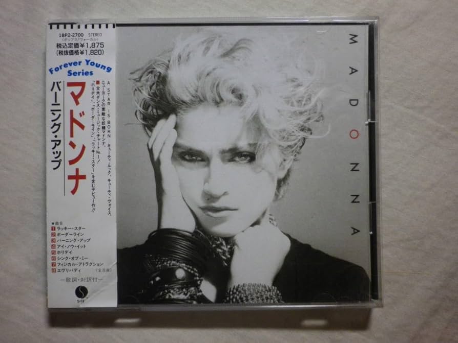 Amazon.co.jp: 『Madonna/Madonna(1983)』(1989年発売,18P2-2700