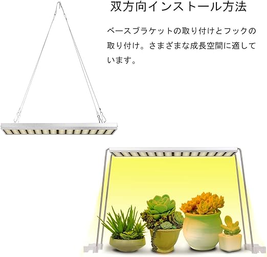 Amazon Co Jp Jcbritw 植物育成ledライト60wフルスペクトル白色スタンド付きled 植物成長ライト Led植物パネルライト タイマー機能設定機能付き 調光可能 水耕苗 野菜 花 屋内植物用 Diy 工具 ガーデン