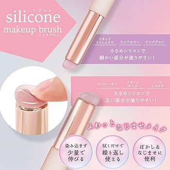 3 個のシリコンメイクブラシ【パープル】 3 個のシリコンメイクブラシ【パープル】