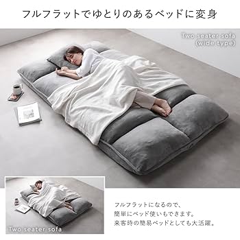 リクライニング フロアソファ 2人掛け ブルーグレー ソフト生地リビング 組立品 リクライニング フロアソファ 2人掛け ブルーグレー ソフト生地