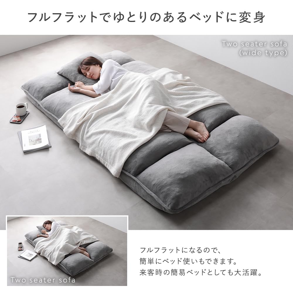 Amazon｜RASIK ソファーベッド リクライニング 2人掛け グレー ソフト